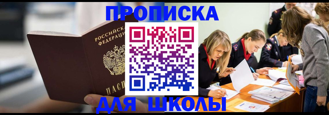 временная регистрация в квартире в Невьянске