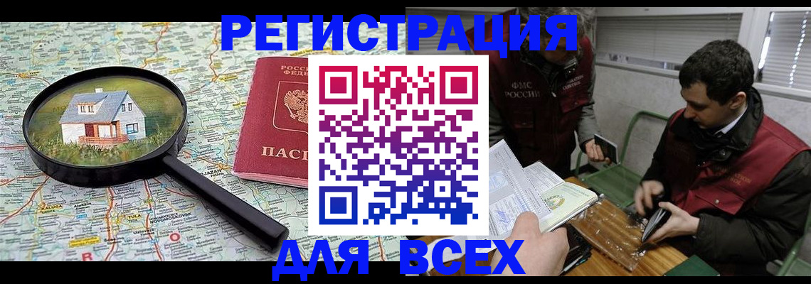 прописка для военкомата в Невьянске