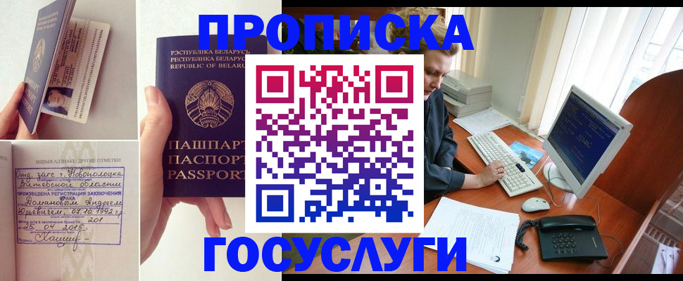 где прописаться в Невьянске