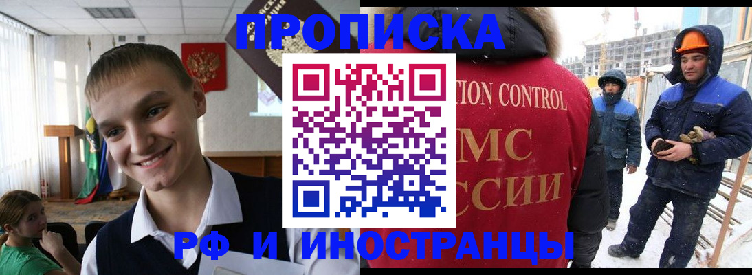 регистрация для дет. сада в Невьянске